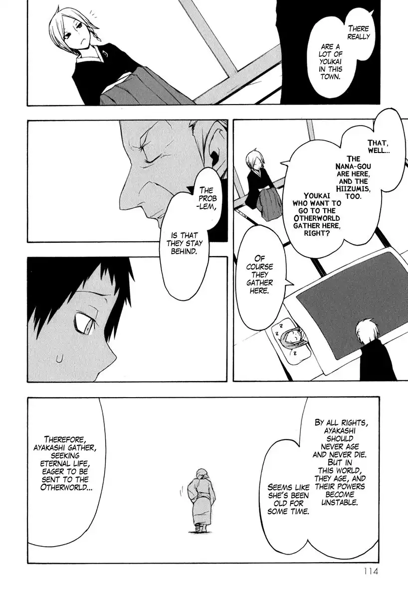 Yozakura Quartet Chapter 37 10